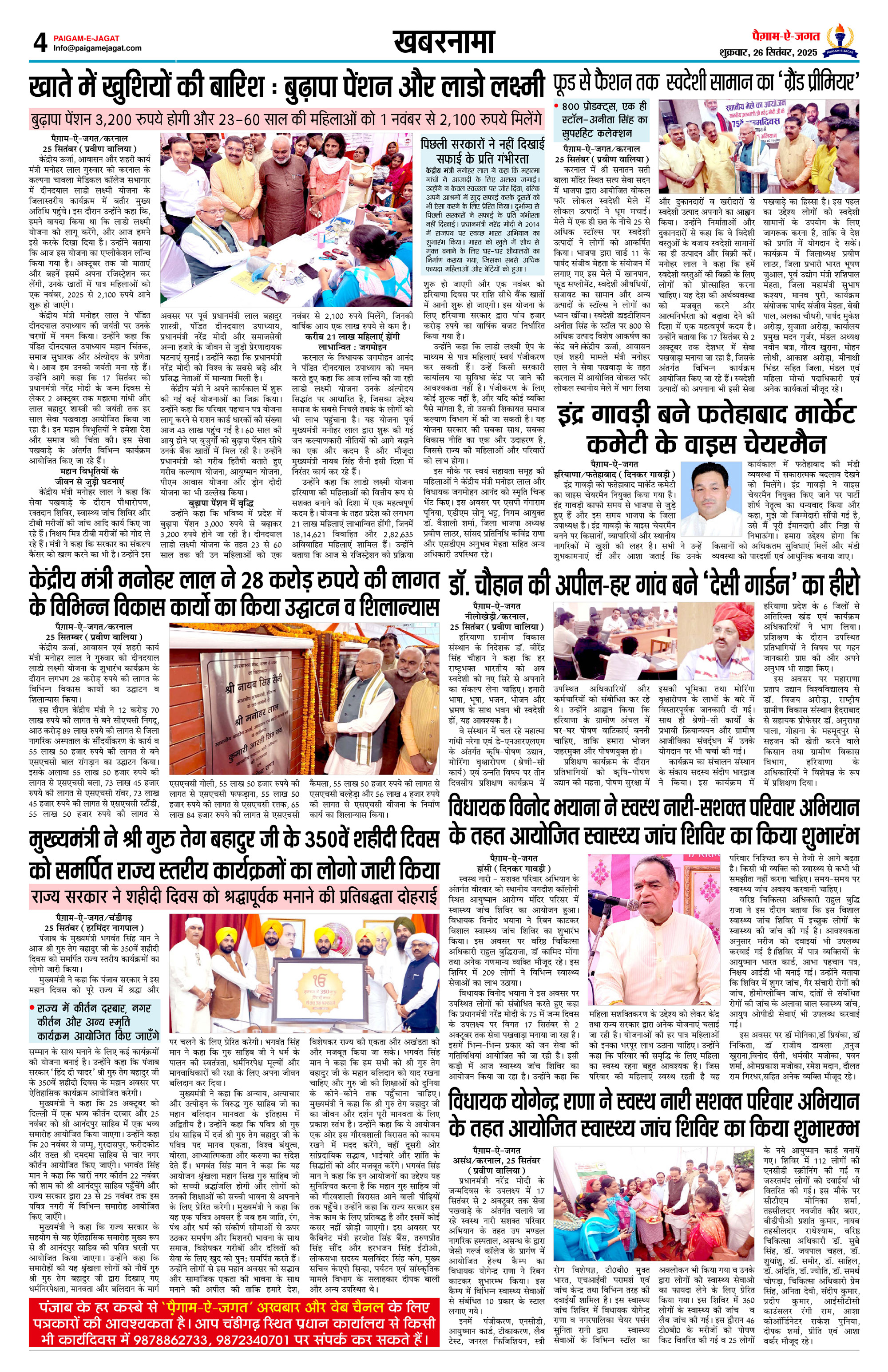Page 4
